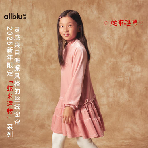 【冬Vol.5】allblu幼岚儿童连衣裙女童生日公主裙秋冬季新款丝绒裙子时尚洋气ZY 商品图1