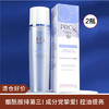 【清仓好价】OLAY博研诗清润健颜爽肤水150ml*2瓶（效期至25.8） 商品缩略图0