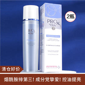 【清仓好价】OLAY博研诗清润健颜爽肤水150ml*2瓶（效期至25.8）