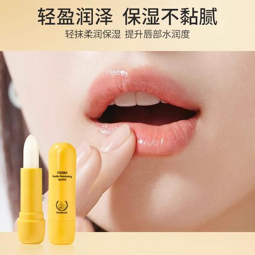 泰国Handmark手标倍润无色护唇膏3.8g/支【中欧班列精选】 商品图3