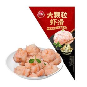 冷冻组三全大颗粒虾滑袋装