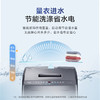 统帅（Leader）海尔智家出品 波轮洗衣机全自动小型 7公斤容量 宿舍租房 商品缩略图6