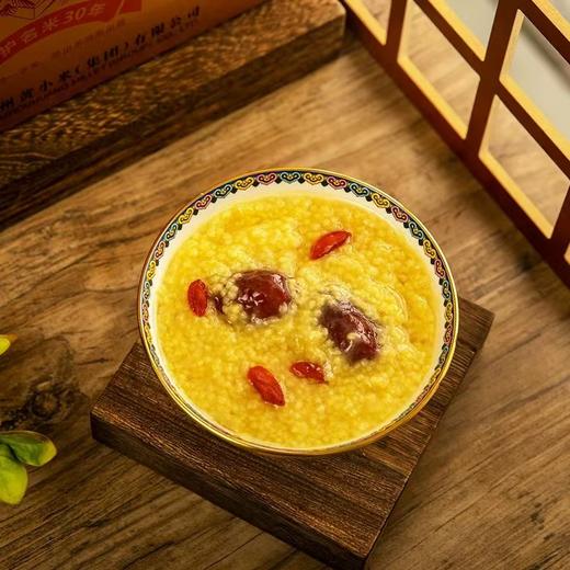 沁州黄小米|🍥🏵️“养生之道,五谷为先.五谷杂粮,小米为王”，中国小米看山西，山西小米看沁州，明清两代，皇家贡米！ 商品图5