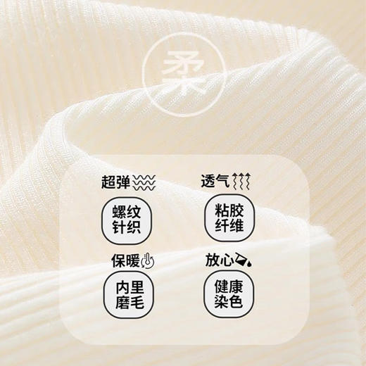 「免穿文胸」秋冬大U领磨毛加绒保暖衣打底衫 ，高级百搭修身显瘦保暖正肩内搭长袖上衣，「保暖+打底」一件搞定！舒适柔软带胸垫一体内搭可外穿保暖衣 商品图11