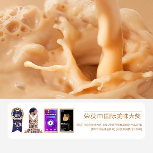 一包生活奶茶冲泡牛乳茶网红冲饮品门店同款 商品图6