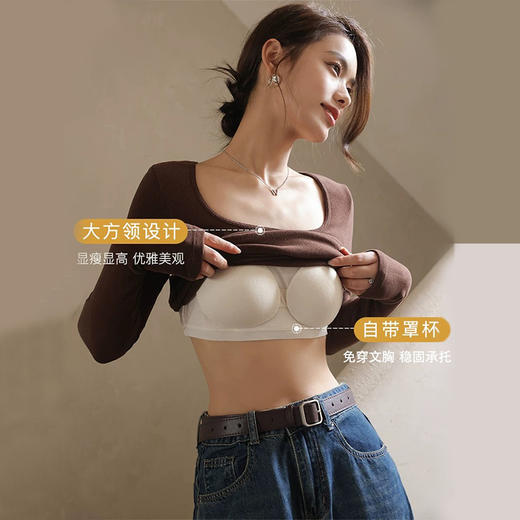 「免穿文胸」秋冬大U领磨毛加绒保暖衣打底衫 ，高级百搭修身显瘦保暖正肩内搭长袖上衣，「保暖+打底」一件搞定！舒适柔软带胸垫一体内搭可外穿保暖衣 商品图1