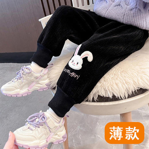 【加绒保暖，甜美出镜~】女童灯芯绒裤子 秋冬季新款 中小儿童加绒加厚 一体绒运动束脚裤-QQ 商品图5