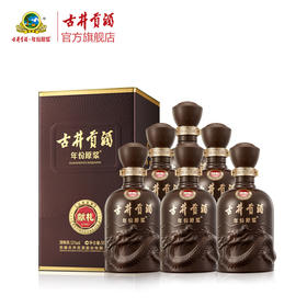 古井贡酒年份原浆献礼版 50度500ml*6瓶整箱 浓香型白酒