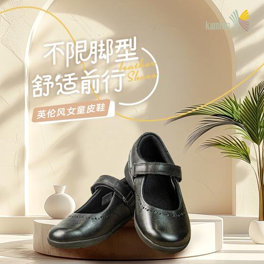 【珠海电台专属】黑色学院风女童皮鞋 牛皮鞋 商品图0