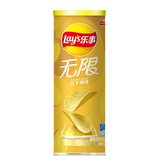 乐事薯片无限忠于原味90g 商品图1