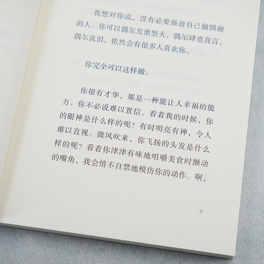 即使如此，还是想滚烫地活着 商品图3