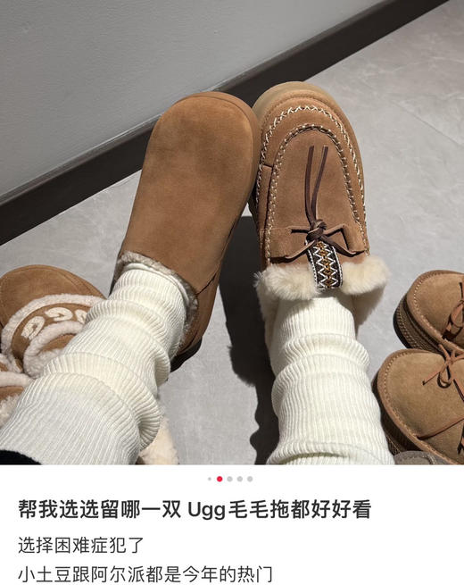 油叽叽阿尔派系列雪地靴110601 商品图5