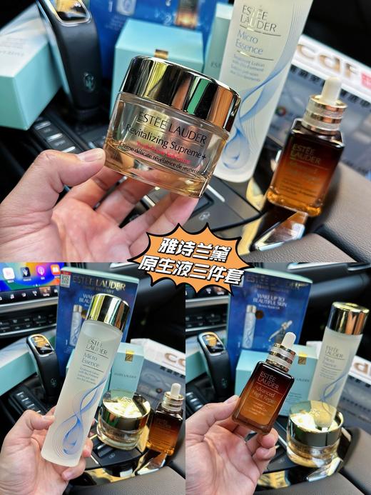 B112004深层修护、抚纹、平滑弹力紧实原生液3件套礼盒 商品图8