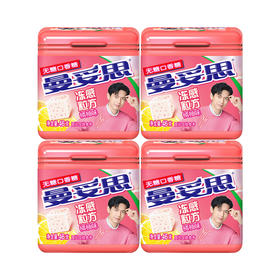 曼妥思冻感粒方无糖口香糖橘柚味46g*4瓶