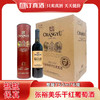 张裕红酒  美乐干红葡萄酒  13度整箱750ml*6瓶包邮 商品缩略图0