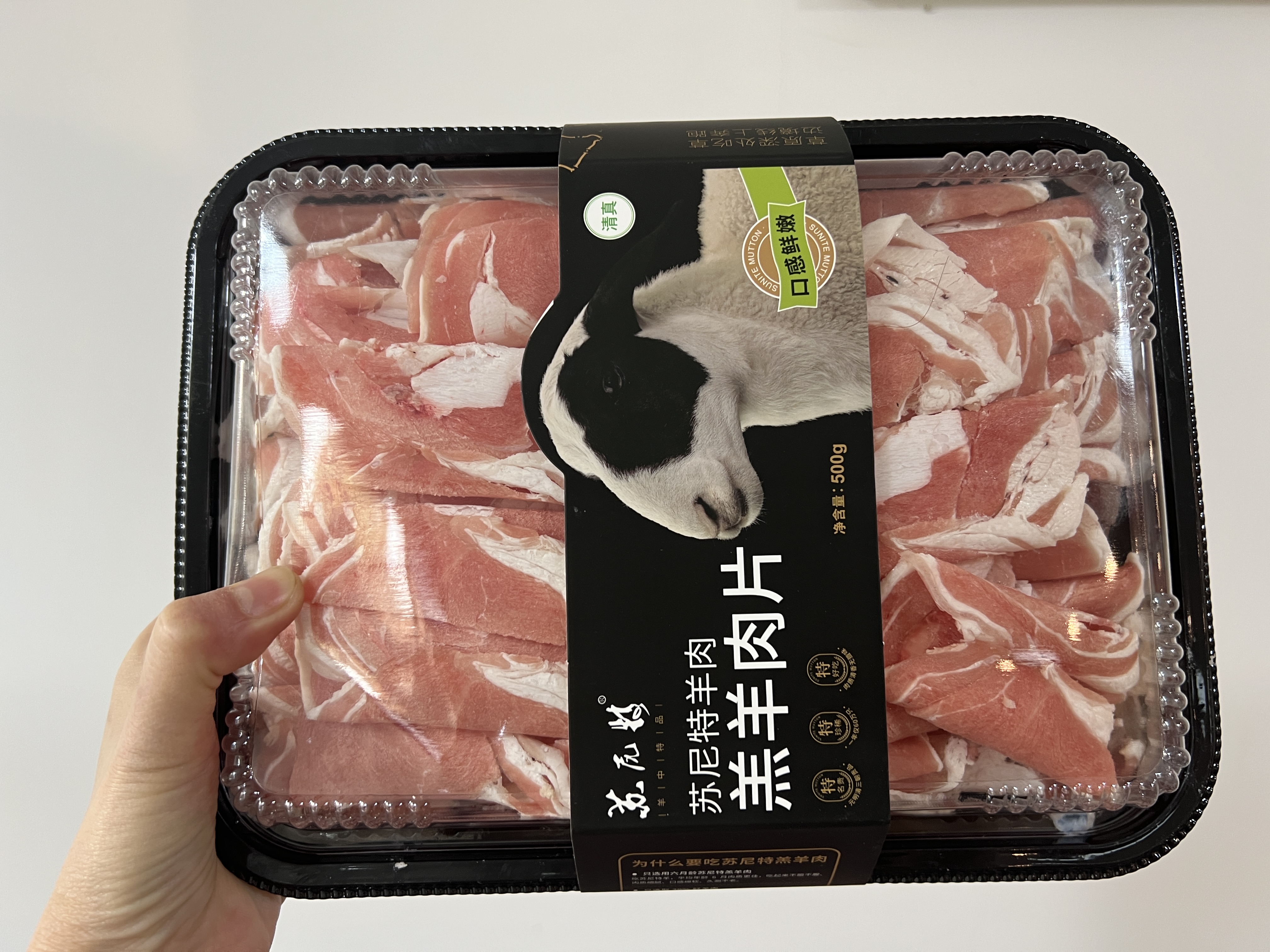 【苏尼特内蒙锡林郭勒溜达羊,羔羊肉卷】，500g/盒，68元