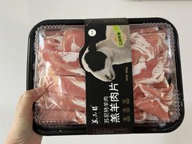 【苏尼特内蒙锡林郭勒溜达羊,羔羊肉卷】，500g/盒，68元