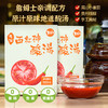 老坛西红柿酸辣汤 | 詹姆士亲调配方 原汁原味的地道酸汤  酸度适中开胃  火锅蘸酱炒菜均可 酱料 商品缩略图1