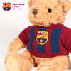【官方正版】巴塞罗那俱乐部丨巴萨毛绒泰迪大熊玩偶球迷周边 商品缩略图1