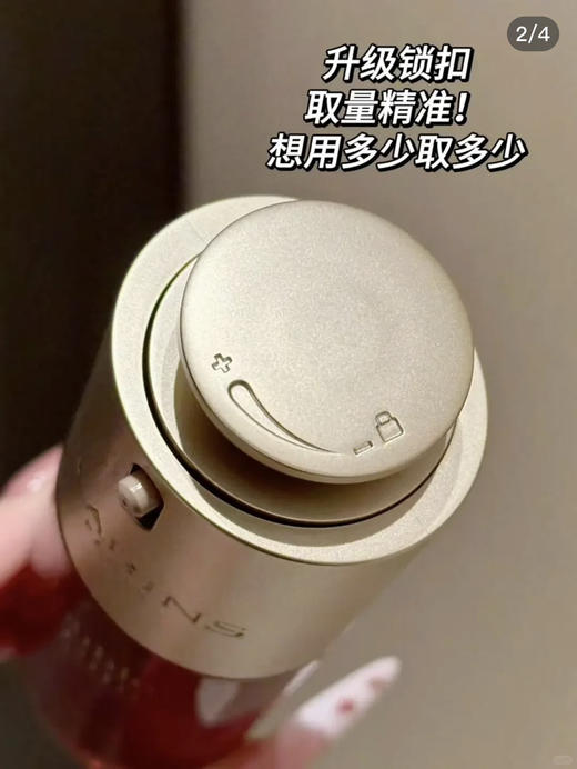 新款娇韵诗双萃精华第九代 商品图1