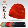 迈路士跑步滑雪骑行运动针织帽冬季防寒简约保暖套头百搭保暖帽子 商品缩略图1