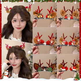 【圣诞限定发饰3件套】丨19.9💰 一杯奶茶钱 🎅 变成氛围感的神✨ 送女友送闺蜜 小预算🎄高惊喜🎁圣诞礼物终于有着落啦 🎄发夹/发箍/眼镜共3个 多个款式随机发