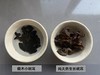 【长白山特级木耳】椴木小碗耳/秋木耳250g/袋，特价79元；纯自然生长木耳200g/袋，特价79元 商品缩略图2