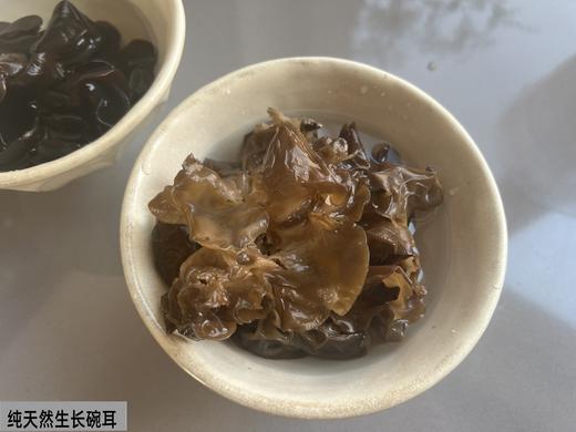 【长白山特级木耳】椴木小碗耳/秋木耳250g/袋，特价79元；纯自然生长木耳200g/袋，特价79元 商品图5