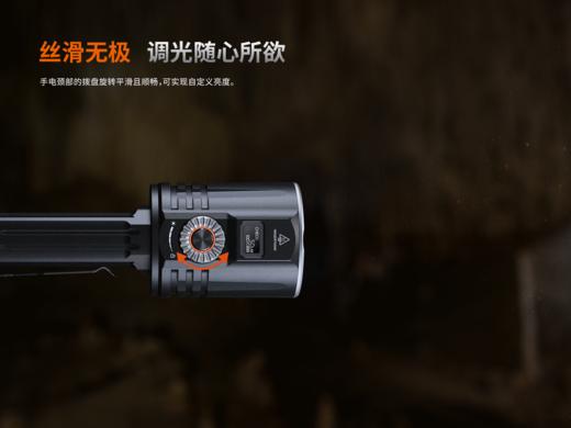FENIX 菲尼克斯 LR36R激光搜索手电10000流明大泛光无极调光1260米射程 商品图7