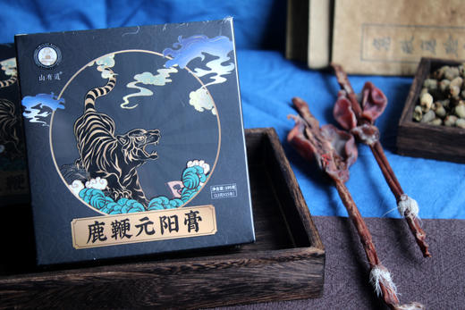 山有道 | 鹿鞭元阳膏 人参覆盆子酸枣仁黄精鹿鞭 柴火熬膏 平和养肾 商品图0