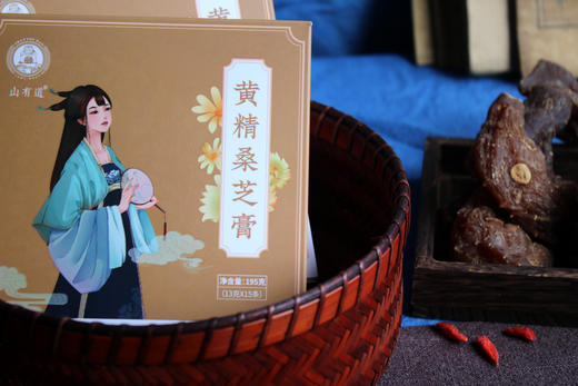 山有道 | 黄精桑芝膏 柴火熬膏 平和养肾 商品图1