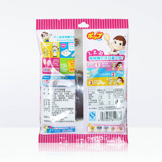 不二家棒棒糖草莓牛奶+芒果46g 商品图3