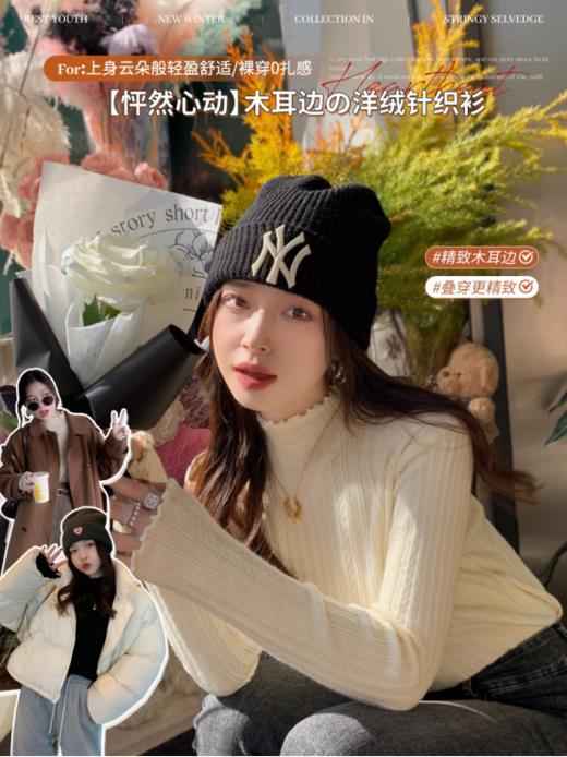 💕【岚可可木耳边百搭针织打底衫】🌟保暖的半高领添加木耳边元素👊 上身减龄✌️又有范为整体穿着增加了甜美度，🌷🌷 衣身弹性敲好的 商品图0