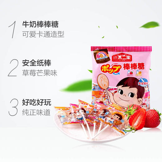 不二家棒棒糖草莓牛奶+芒果46g 商品图2