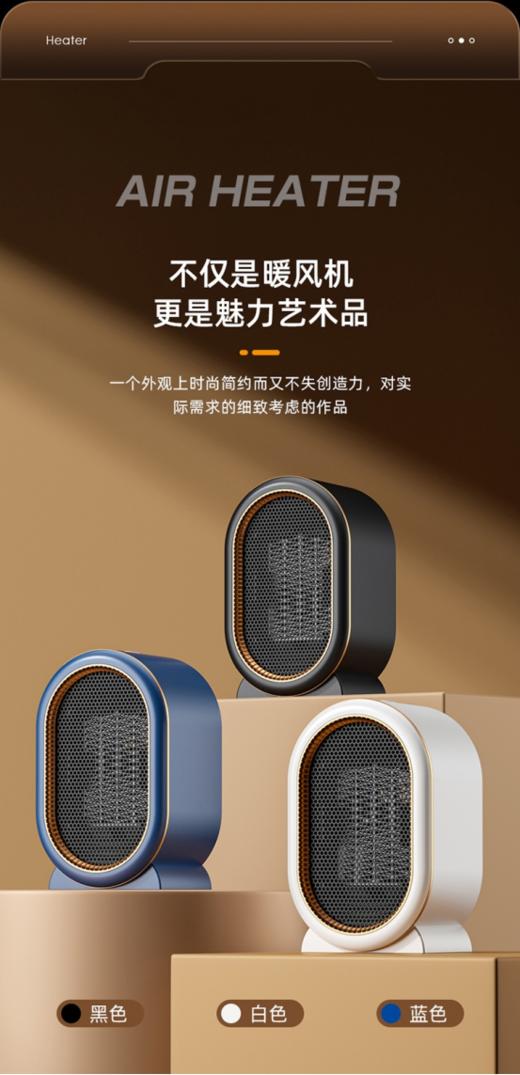 🏆不仅是暖风机，更是魅力艺术品！☀️【家用便携式暖风机X9】它来啦！！！💥 😍一个外观上时尚简约而又不失创造力💪对实际需求的细致考虑的作品~~~🔥 商品图0