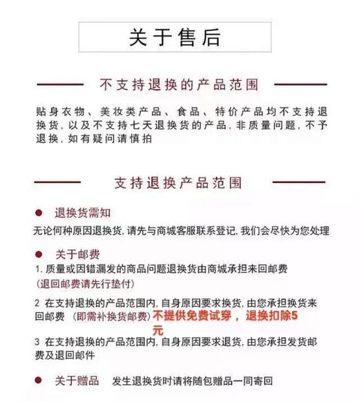 云仓 捡漏日单 ❗华G尔发热保暖女士套装 商品图10