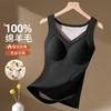 【填充物100%绵羊毛】带胸垫保暖背心秋冬磨毛打底免穿文胸女贴片固定杯背心 商品缩略图0