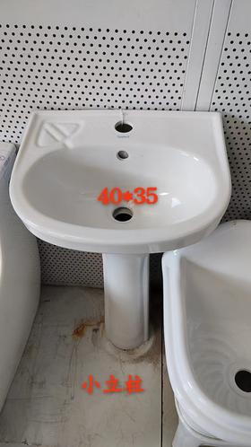 小立柱盆单孔40*35