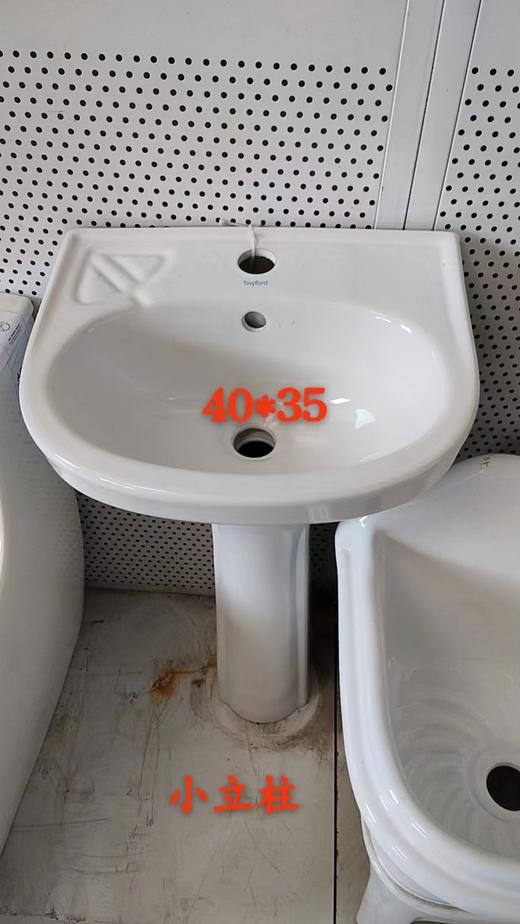 小立柱盆单孔40*35 商品图0