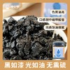 【华哥甄选】熟地黄膏道地选材九蒸九晒无额外添加260g/罐 商品缩略图2