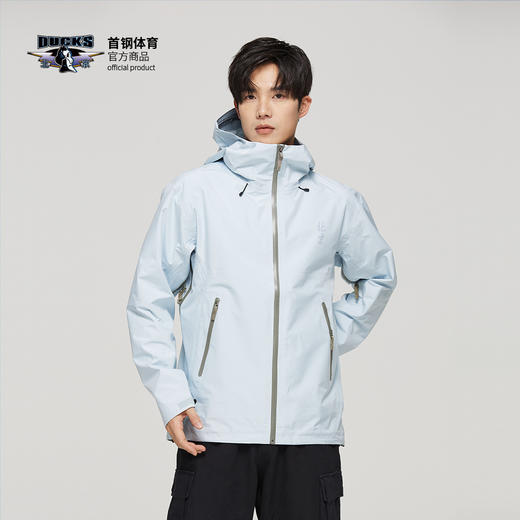 【官方正版】北京首钢篮球俱乐部 | 浅蓝冲锋衣防风防雨夹克 商品图1