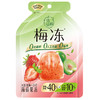 溜溜梅草莓+青梅蒟蒻梅冻120g（新老包装随机） 商品缩略图1