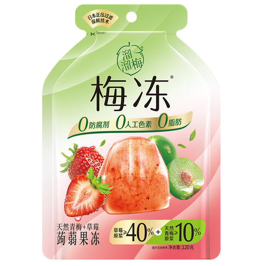 溜溜梅草莓+青梅蒟蒻梅冻120g（新老包装随机） 商品图1