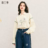 两三事 花绘集 2024冬季新款文艺风流苏绣花长袖衬衫女宽松 商品缩略图0