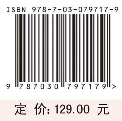 不确定深度学习与多粒度知识发现 商品图2