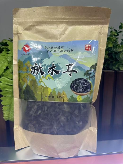 东北特产 秋木耳 258g 商品图0