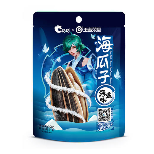洽洽海瓜子海盐味108g（多包装随机发） 商品图0
