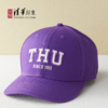 清华文创THU活力校园棒球帽 商品缩略图7