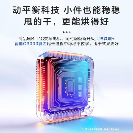 【宝藏K39】海尔10公斤滚筒洗衣机全自动变频【宝藏K39】超薄款 1.1超高洗净比+六维减震+3D柔护内筒 洗烘款 商品图6