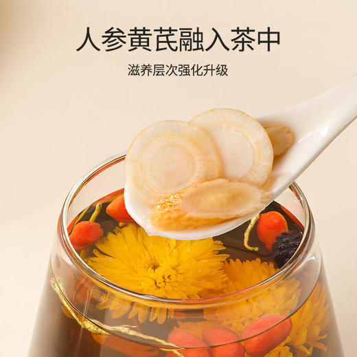 福东海 菊花决明子枸杞茶480克礼盒（30罐）养护甘茶肝金银花枸杞人参牛蒡根熬夜养生茶菊花茶送礼 商品图5